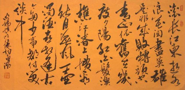嘉靖皇帝在位45年，为何唯独不肯放过此人