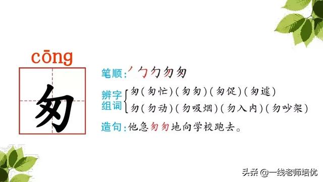 诡秘的近义词是什么，诡秘的近义词（部编版三年级上册第23课《带刺的朋友》重点知识+课文解读）