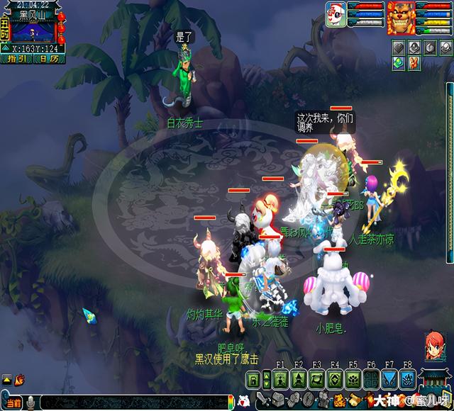 黑风山副本攻略，黑风山副本攻略介绍（黑风山副本及成就攻略）