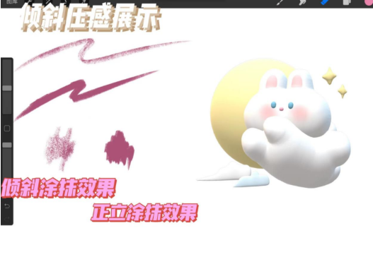 电容笔怎么用，电容笔怎么在ipad上写字（电容笔原来可以这样调压感）