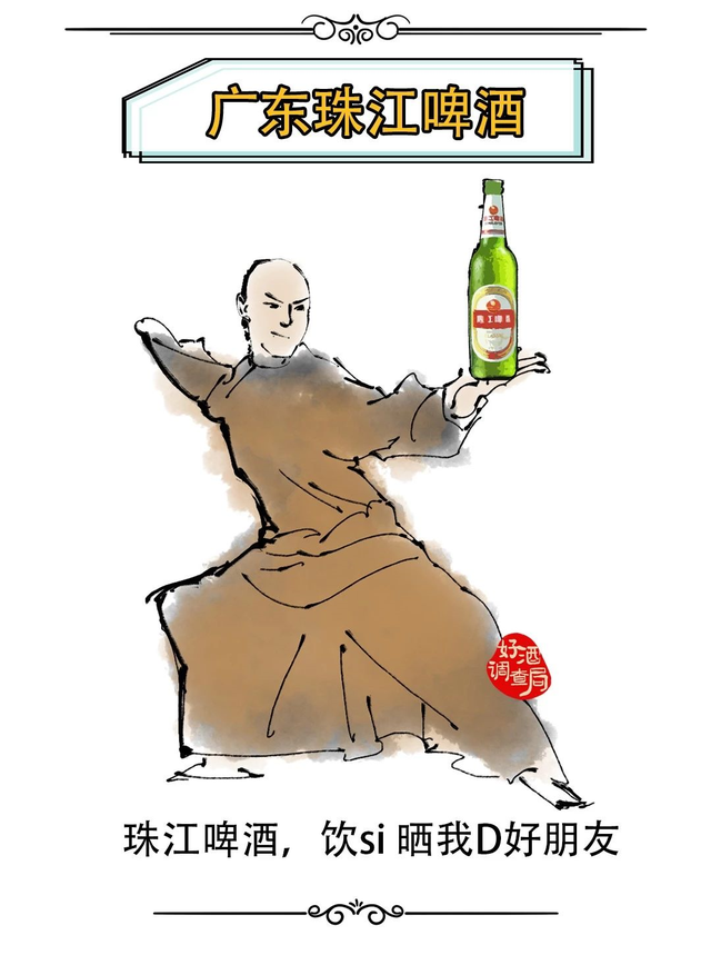 河南都有哪些啤酒品牌，河南的啤酒有哪些品牌（全国33个地方的啤酒）