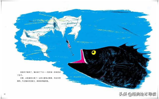 锡兵是什么意思，一个惊心动魄、苦乐交织的故事——《坚定的锡兵》导读