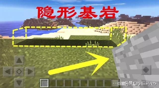 命令方块获取指令手机版，手机版命令方块怎么获得（我的世界只能通过作弊指令获取的方块汇总）