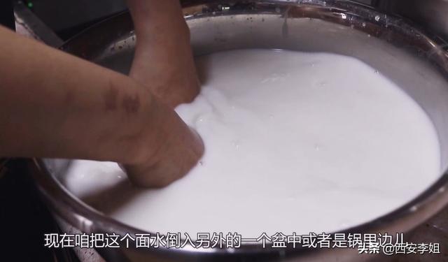烙面皮做法和配方，满足没有凉皮锣锣朋友的需要
