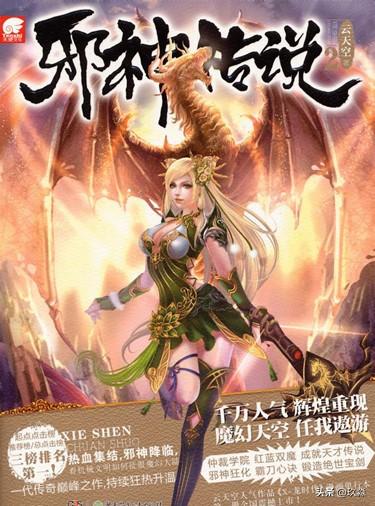 食色大陆是哪一部小说，食色大陆小说正版（每一部都称得上是中国的《魔戒》）