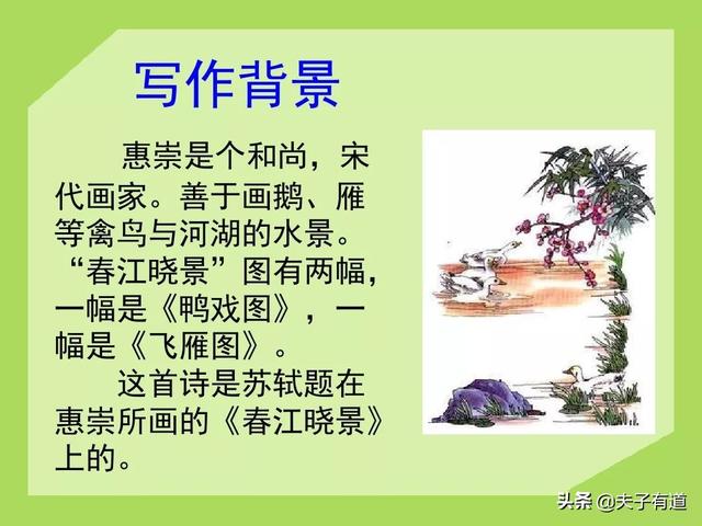 鸯字怎么组词，鸯字怎么组词三年级（部编版语文三年级下册第一单元汇总）