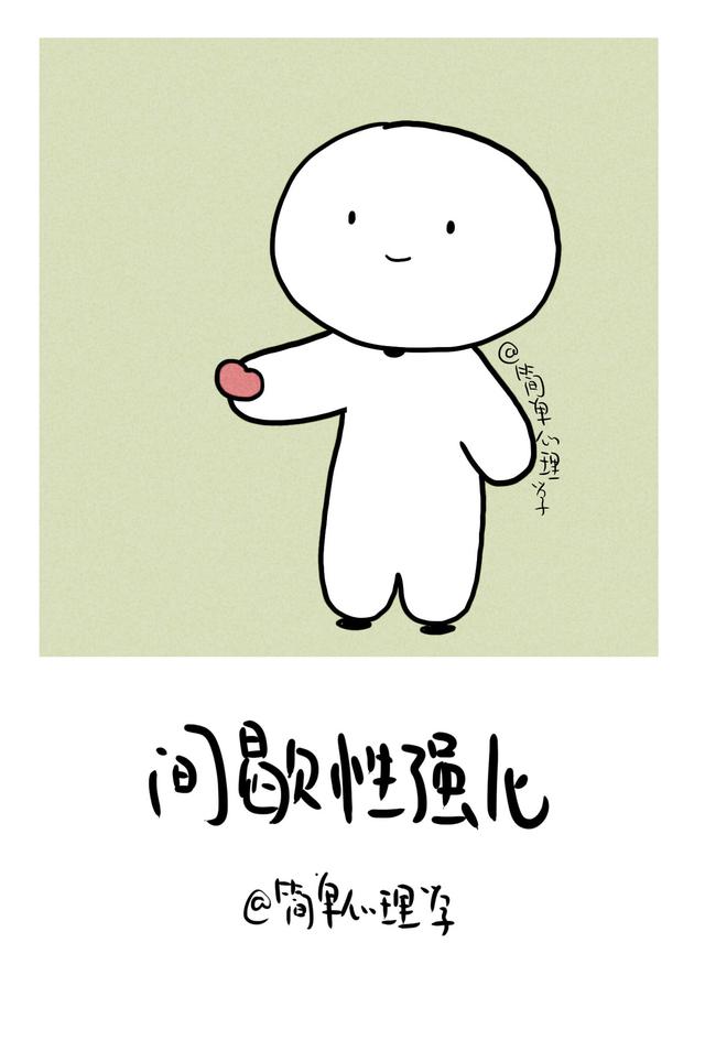超实用的3个与爱情有关的心理学效应