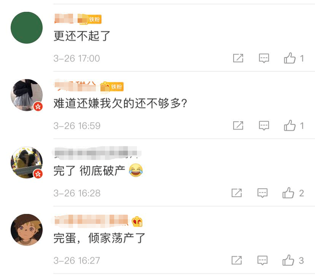 白条怎么用微信付钱，白条怎么转到微信支付（刚好可以用来还支付宝花呗）