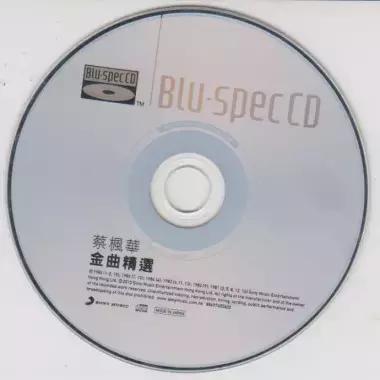 dvd和cd光盘有什么区别，常见光盘类型区分（CD碟的分类识别与收藏价值）