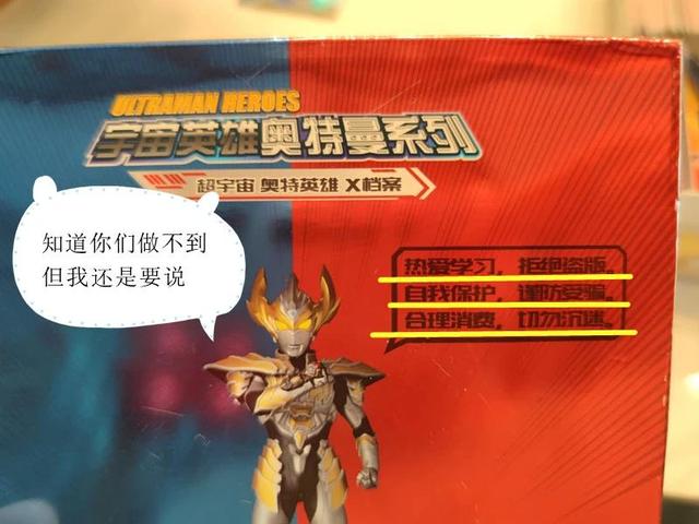 一元奥特曼卡包必出蓝gp技巧，一元包怎么抽蓝GP（老子跟儿子一起组团氪金可还行）