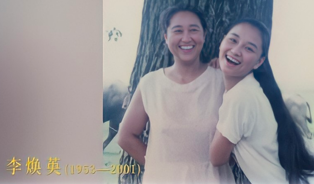 冯巩贾玲演的电影叫什么名字，贾玲和冯巩演的电视剧（李焕英》背后的悲伤故事）