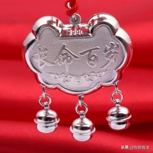 送长命锁的禁忌，长命锁的禁忌与穿戴（黄金铂金翡翠银）