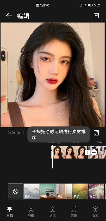 华为免打扰模式怎么设置，华为手机怎么设置免打扰（华为手机隐藏的6个冷知识）