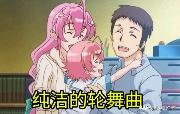 ntr是什么意思,ntr是什么意思梗(ntr爱好者数量暴涨)