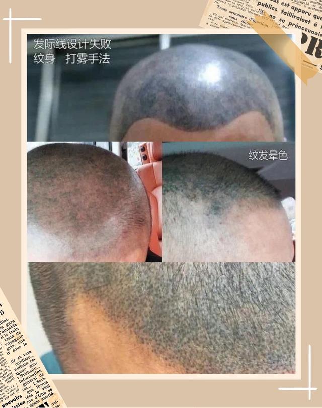 “纹发”什么是纹发，发纹怎么产生的（纹发真有那么神奇吗）