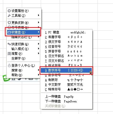 电脑括号怎么打按哪个键盘呢，怎么在电脑键盘上打出括号（EXCEL里带括号的序号你会输入吗）