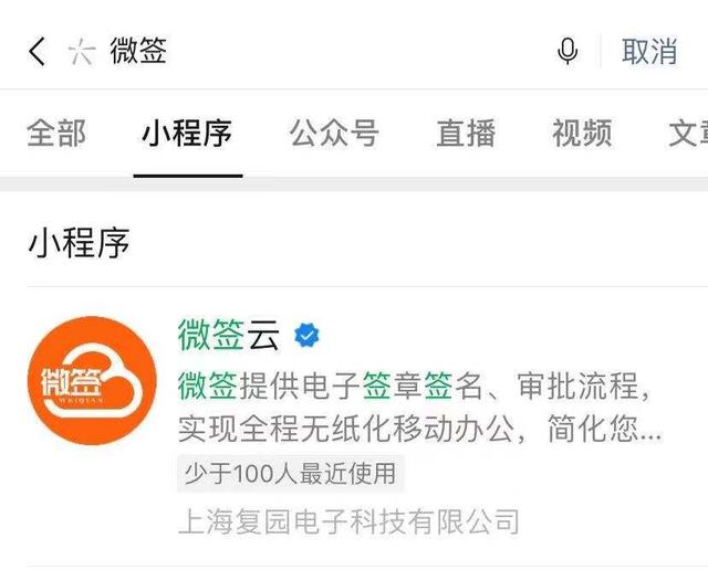 手写签名电子版怎么弄，电子签名怎么弄（小程序怎么制作电子版电子签名）