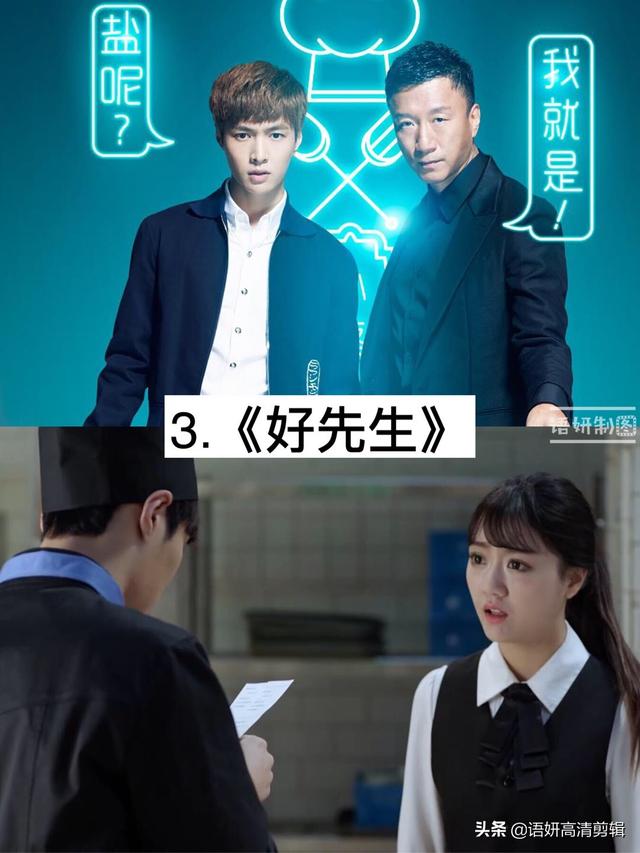 张艺兴演的电视剧，张艺兴在哪部电视剧中饰演欢欢（8部张艺兴饰演的精彩电视剧）