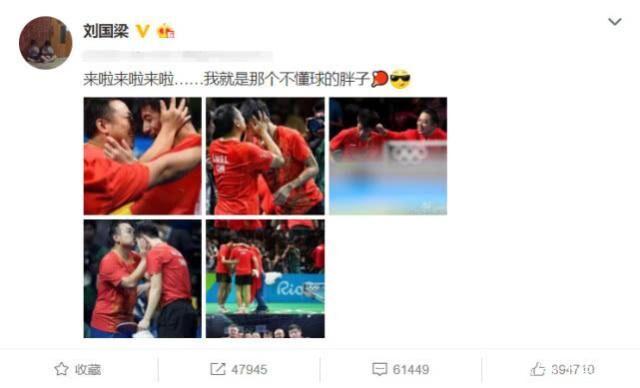 不懂球的胖子是什么梗，不懂球的胖子出处（\