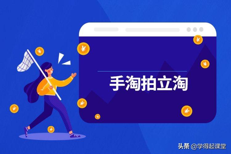 手淘拍立淘(手淘拍立淘是怎么回事)