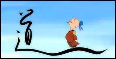 刑伤是什么意思，被篡改的《道德经》