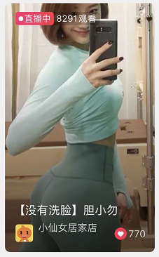 直播带货怎么取标题，直播带货标题怎么写？