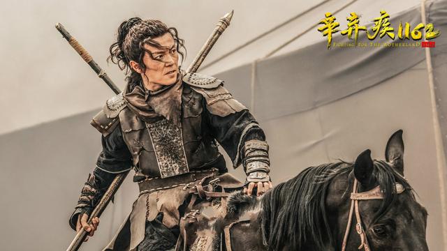 辛弃疾1162演员表,辛弃疾1162内容简介(电影《辛弃疾1162》上映)