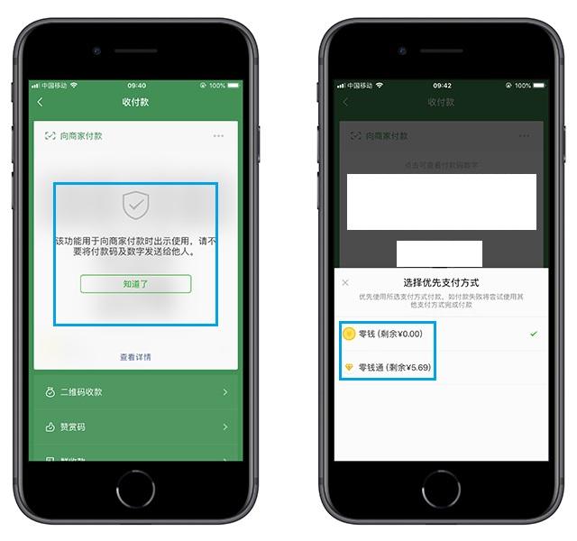 微信怎么加指纹锁，怎么取消微信这个密码和指纹锁（这个设置一定要打开）