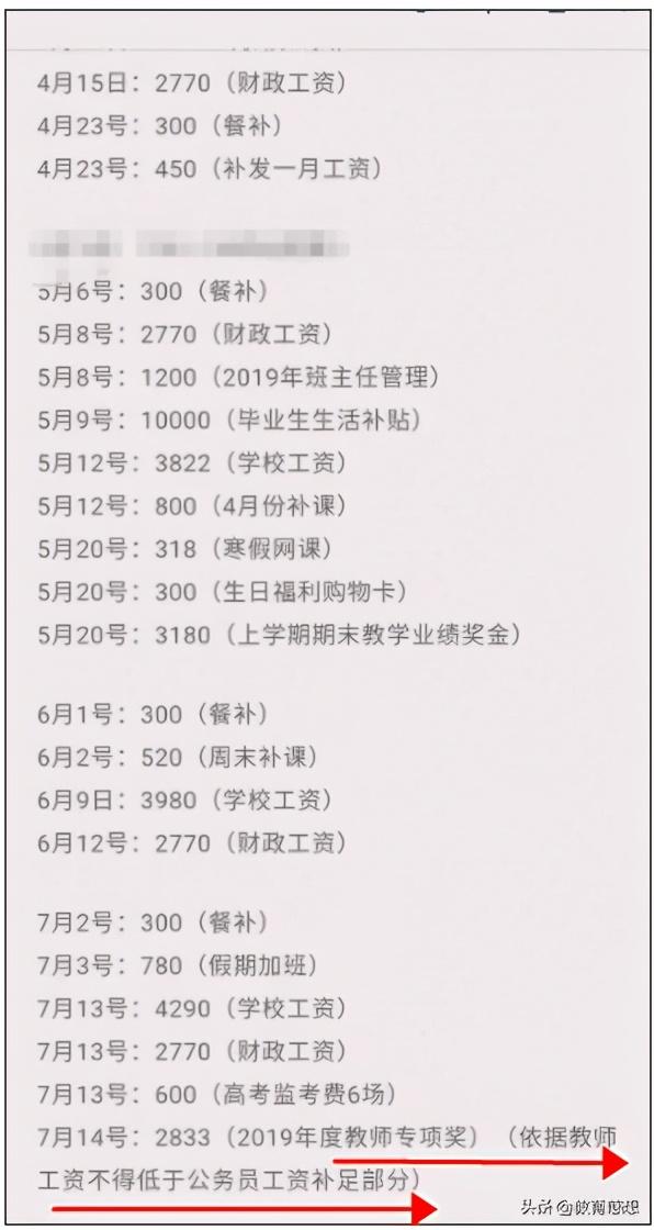 长江全长6300米还是6300千米，长江长约6300米还是千米（含北京上海天津广州深圳江浙等）