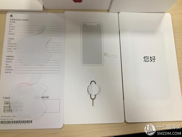 香不香还是要买了才知道—iPhone XR开箱晒单