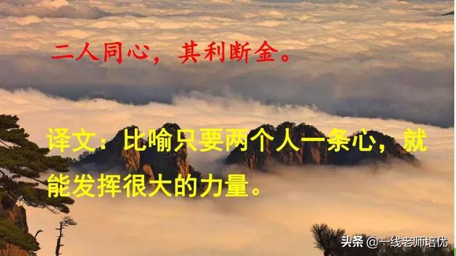 有事字的成语是什么,有“事”的成语(部编版小学语文三年级上册《语文园地四》重点知识+图文解读) 有事字的成语是什么,有“事”的成语(部编版小学语文三年级上册《语文园地四》重点知识+图文解读)