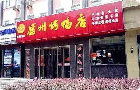 吉食汇（探店）