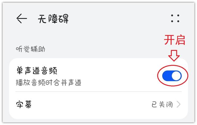 如何提高手机录音的音量，如何提高手机录音的音量和音量（学到就是涨见识）