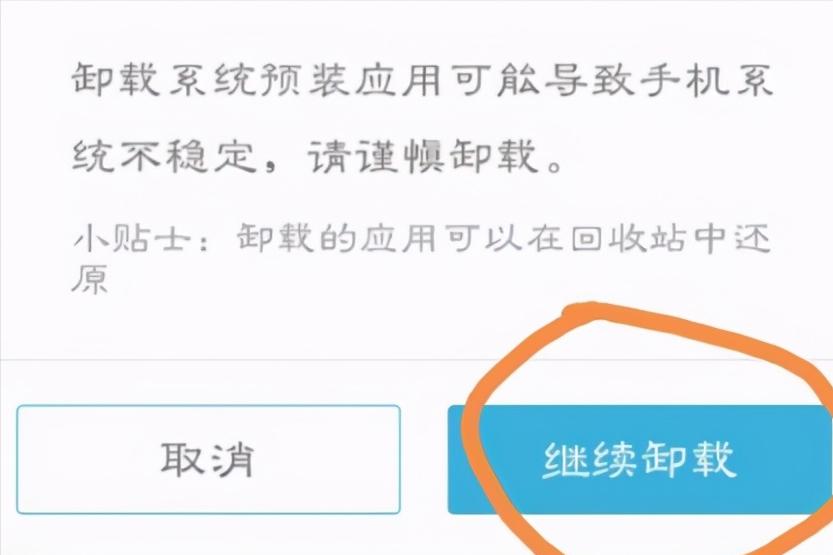 手机屏幕一闪一闪的是怎么回事（一招教你恢复闪屏手机）