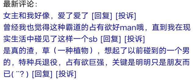 情话终有主介绍，情话终有主无弹窗（快穿文《情话终有主》《女主都和男二HE》）