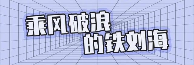 法式刘海剪完丑哭了，3天头发长10厘米秘诀（人间芭比Lisa没了“百亿刘海”）