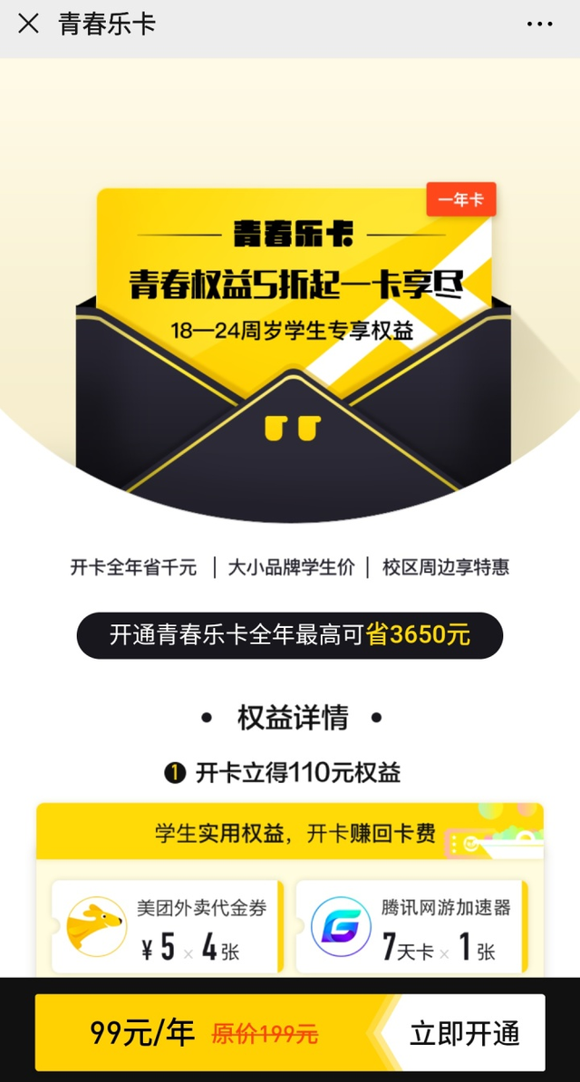 分期乐是什么平台，分期乐是什么支付机构（分期乐——百亿元级互金平台质疑声中的长成）