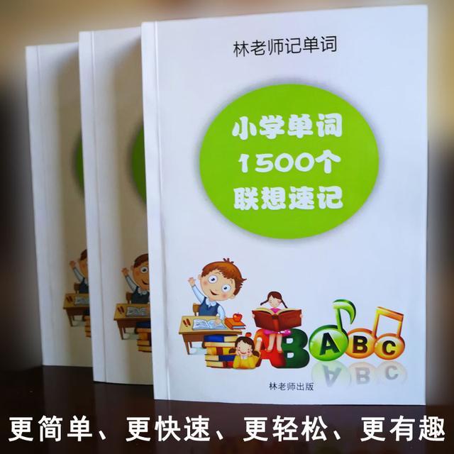 以k开头的单词，如何快速记忆英语单词