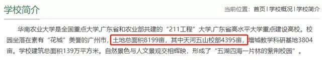 广州民航职业技术学院学费，2021年广州民航职业技术学院各专业学费_学费多少钱一年（—学思行高考志愿填报）
