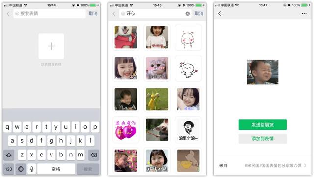 微信收藏怎么删除，怎么批量删除微信收藏内容（一定要知道这4个超好用的功能）