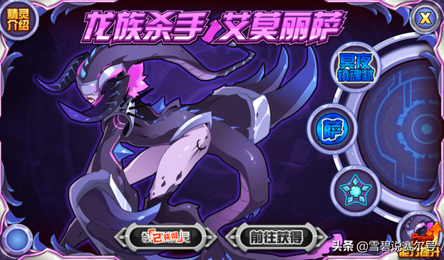 赛尔号几米可以打什么，赛尔号几米值得练吗（回坑玩家你需要提前知道的几件事）