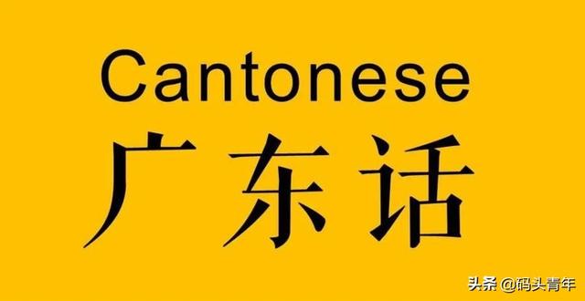 那一年那一天,很多年轻人齐聚广州江南西路地铁站a出口,齐撑粤语.