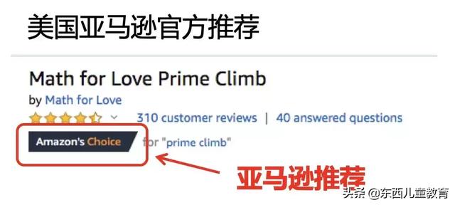 61是质数吗，4661是质数吗（这年头，就要把数学当艺术玩儿）