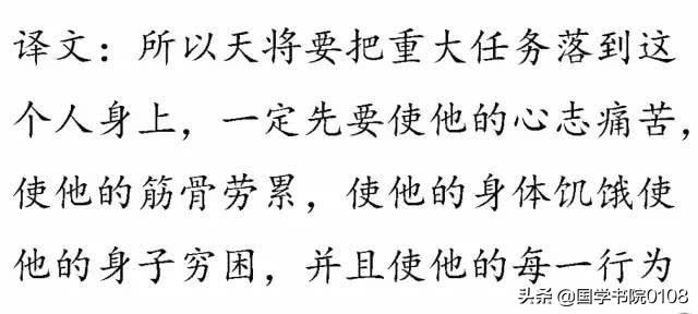 什么是四书五经，四书五经指什么（《四书五经》的智慧精华）