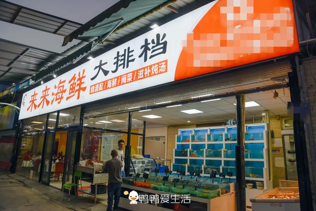大排档取什么名字好些，大排档取什么名字好些呢（厦门名字最好记的海鲜大排档）