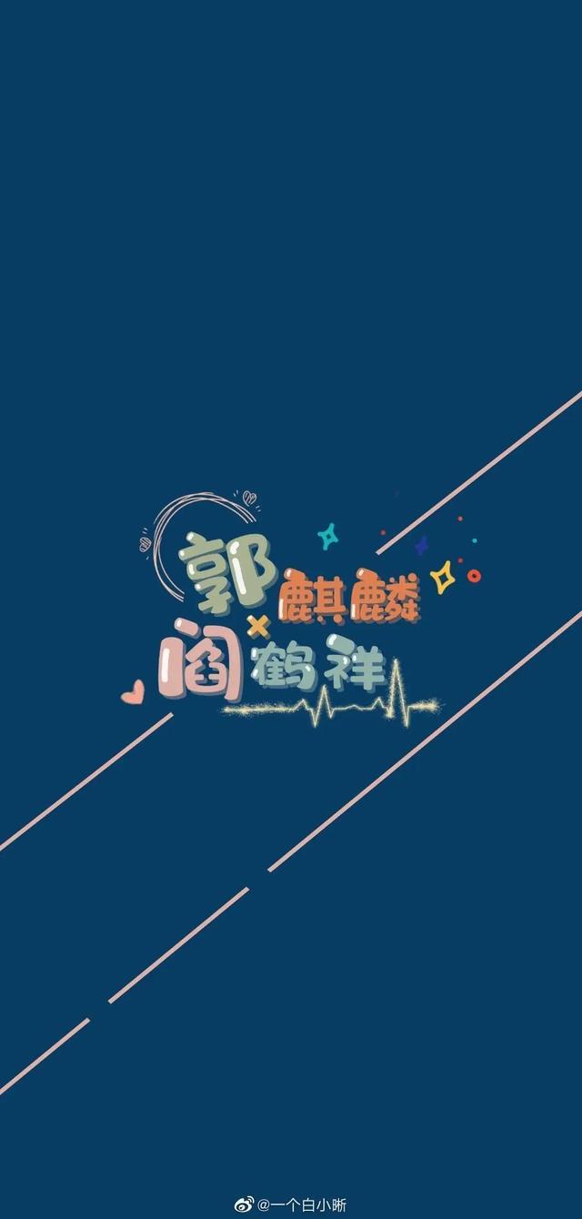 孟鹤堂，微信头像，孟鹤堂（老秦、李鹤东、张九南、孟鹤堂）