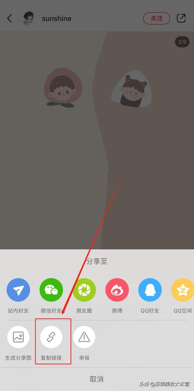 小红书怎么保存图片，ipad小红书怎么保存图片（种草丨小红书图片如何保存到手机）