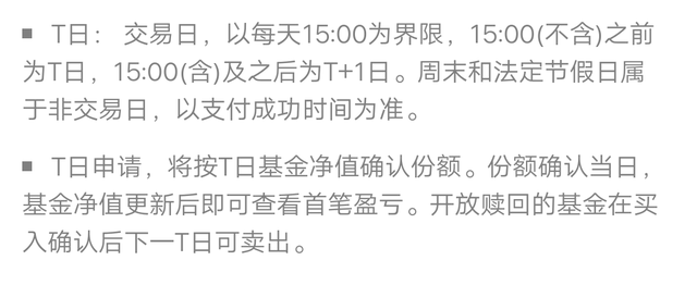 基金的百分比指什么，基金的百分比指什么意思？