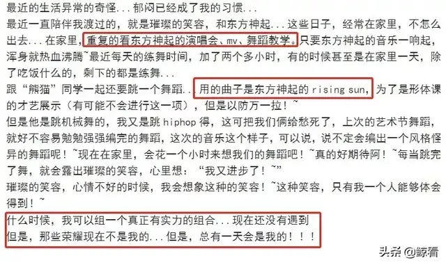 任嘉伦，微信头像，任嘉伦（原来18线的任嘉伦这么优秀）