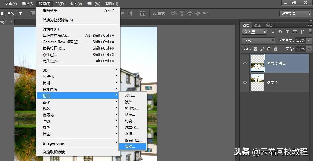 ps怎么做倒影(ps产品倒影效果怎么做)